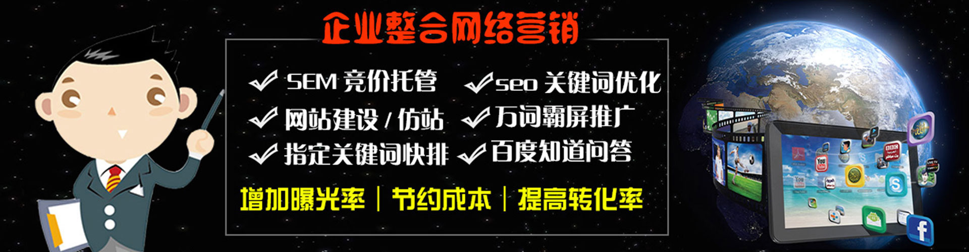 玉泉微博信息流